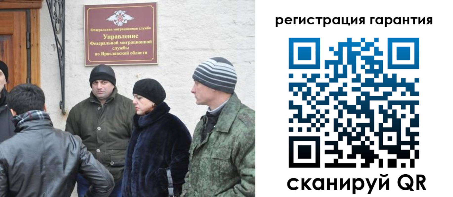 временная регистрация недорого в Зеленогорске